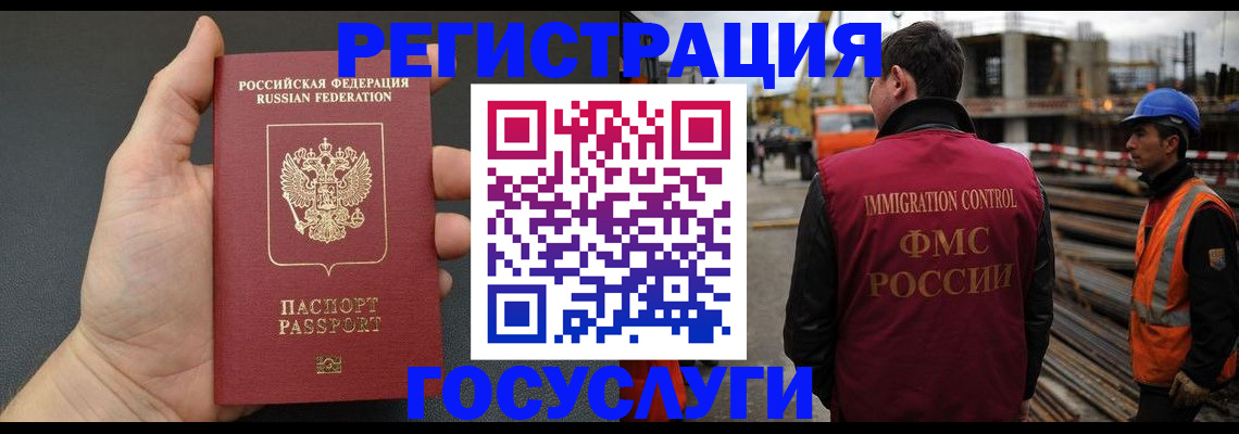 прописка 2025 в Кизляре